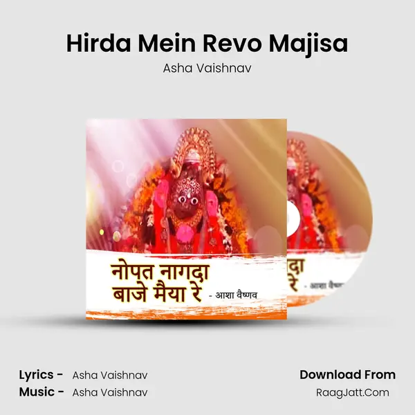 Hirda Mein Revo Majisa mp3 song