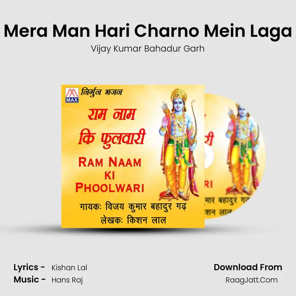 Mera Man Hari Charno Mein Laga mp3 song