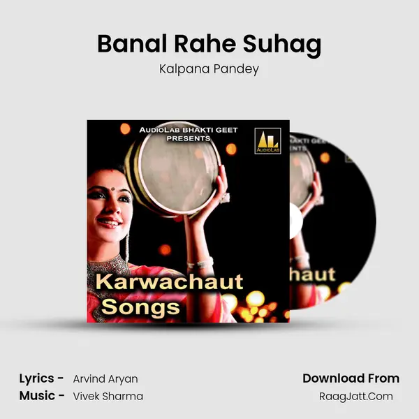 Banal Rahe Suhag Song mp3 | Kalpana Pandey