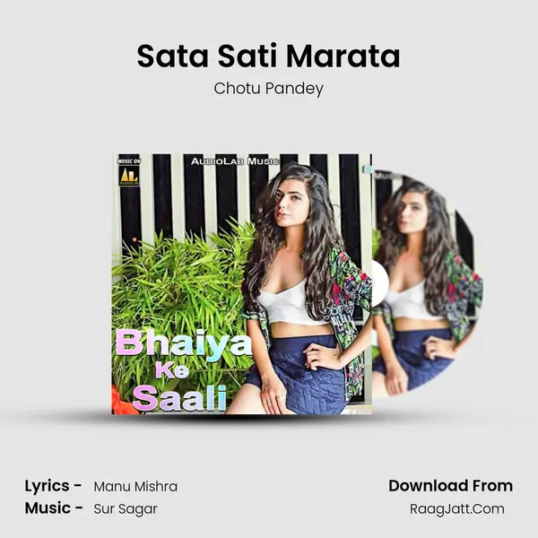 Sata Sati Marata mp3 song