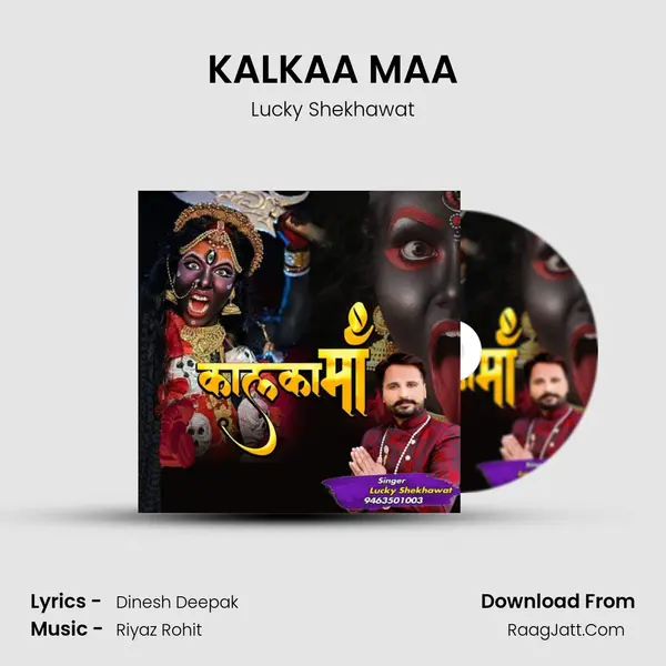 KALKAA MAA mp3 song