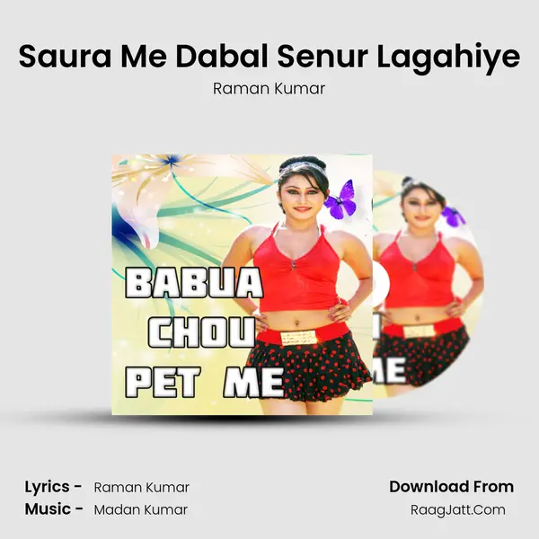 Saura Me Dabal Senur Lagahiye Song mp3 | Raman Kumar