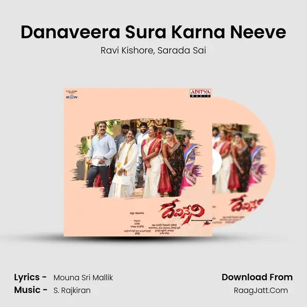 Danaveera Sura Karna Neeve mp3 song