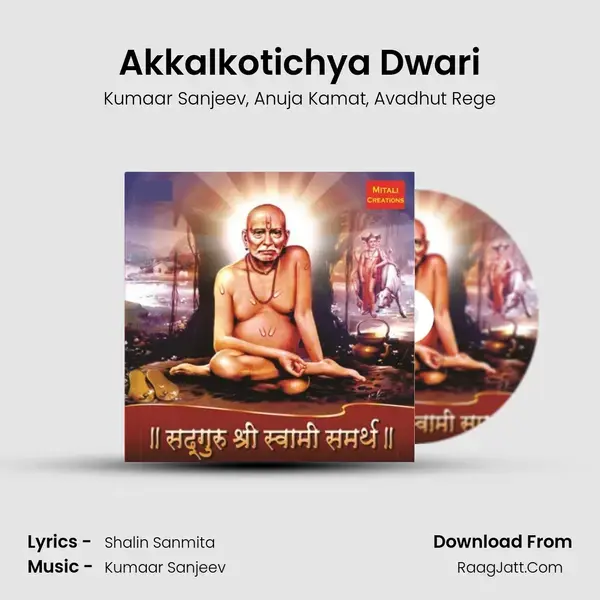 Akkalkotichya Dwari mp3 song