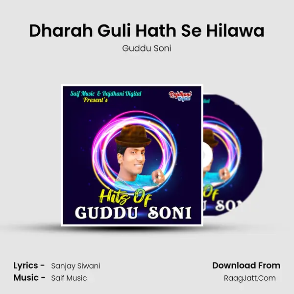 Dharah Guli Hath Se Hilawa mp3 song