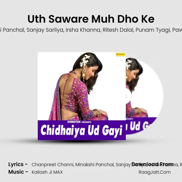 Uth Saware Muh Dho Ke mp3 song