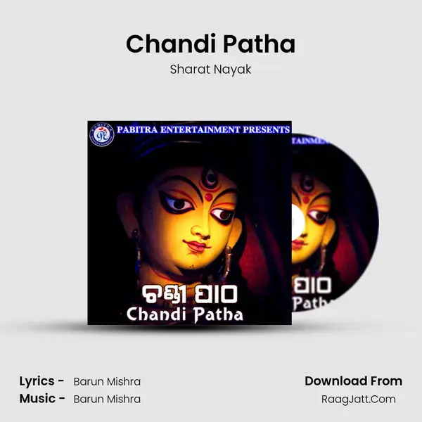 Chandi Patha mp3 song