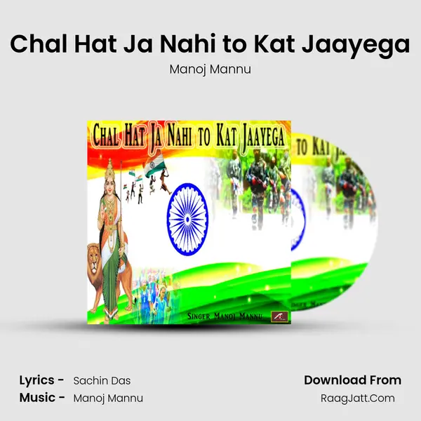 Chal Hat Ja Nahi to Kat Jaayega mp3 song