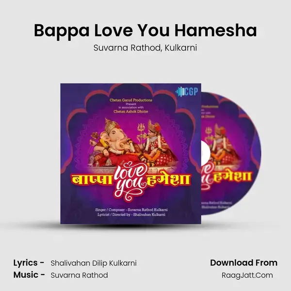 Bappa Love You Hamesha mp3 song