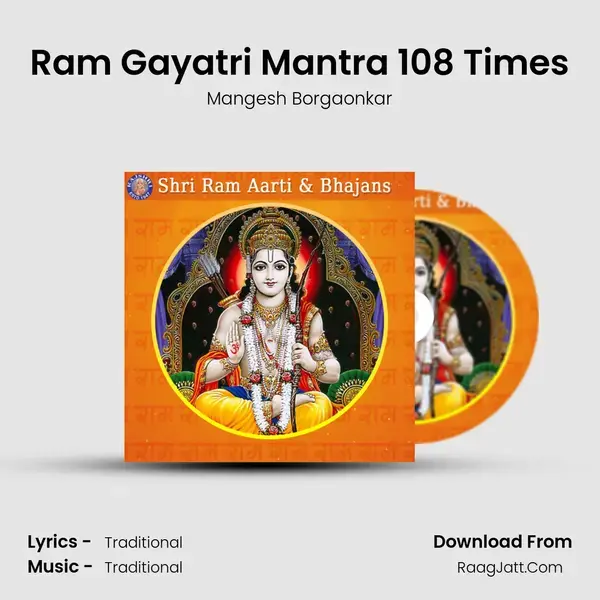 Ram Gayatri Mantra 108 Times Song mp3 | Mangesh Borgaonkar