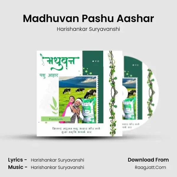 Madhuvan Pashu Aashar mp3 song