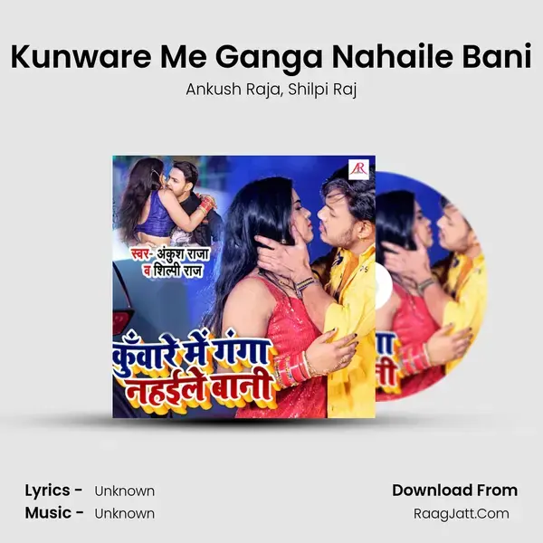 Kunware Me Ganga Nahaile Bani - Ankush Raja