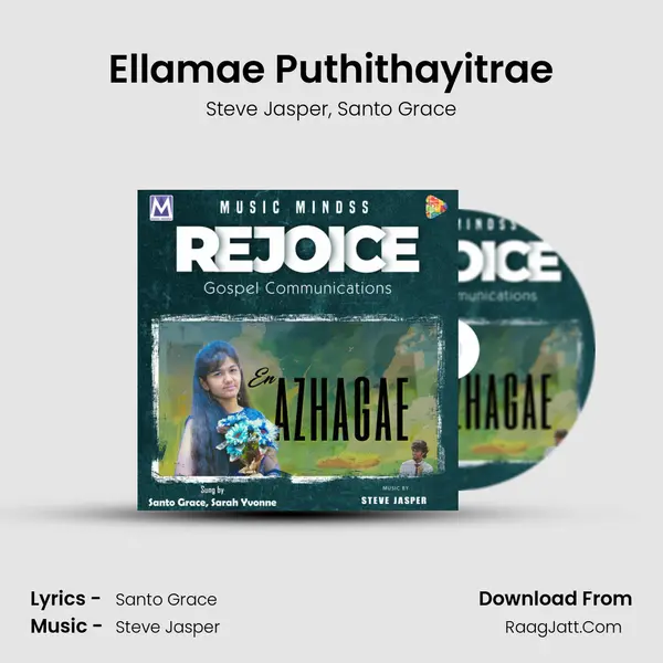 Ellamae Puthithayitrae mp3 song