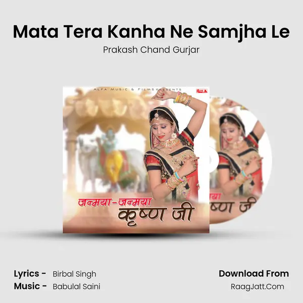 Mata Tera Kanha Ne Samjha Le mp3 song