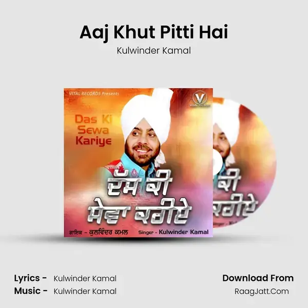 Aaj Khut Pitti Hai mp3 song