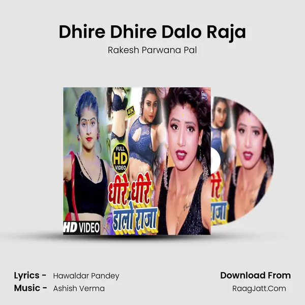 Dhire Dhire Dalo Raja Song mp3 | Rakesh Parwana Pal