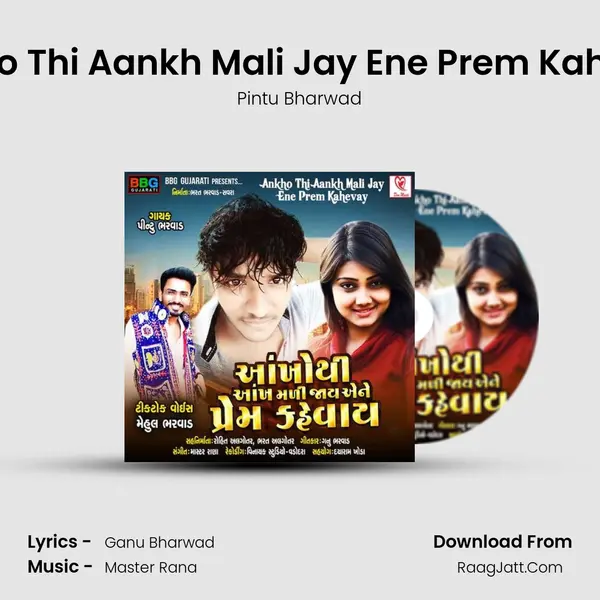 Ankho Thi Aankh Mali Jay Ene Prem Kahevay mp3 song