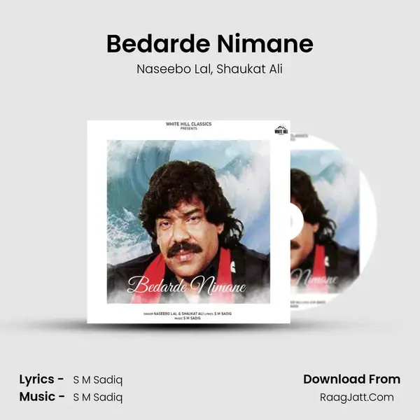 Bedarde Nimane mp3 song