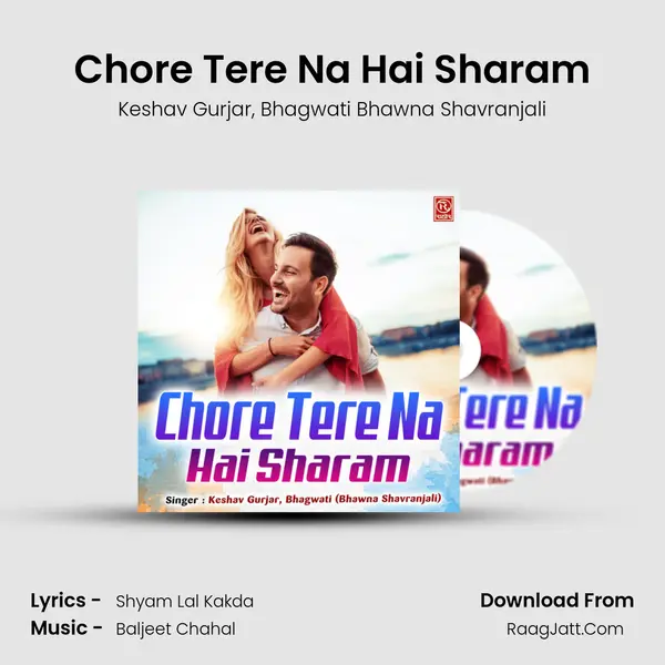 Chore Tere Na Hai Sharam Song mp3 | Keshav Gurjar