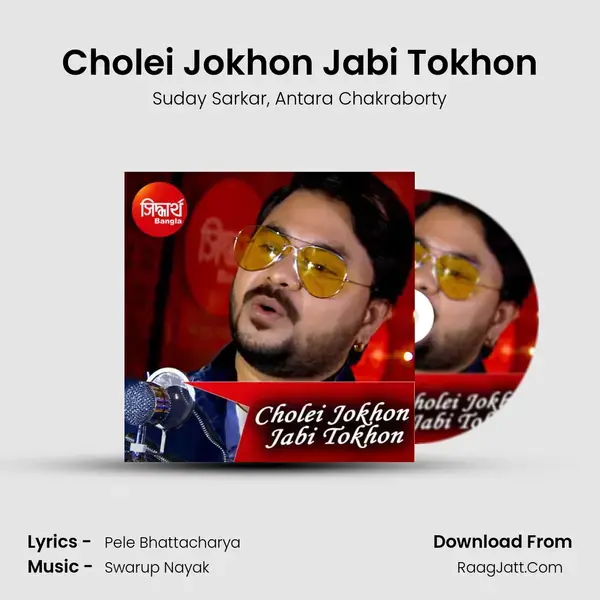 Cholei Jokhon Jabi Tokhon - 