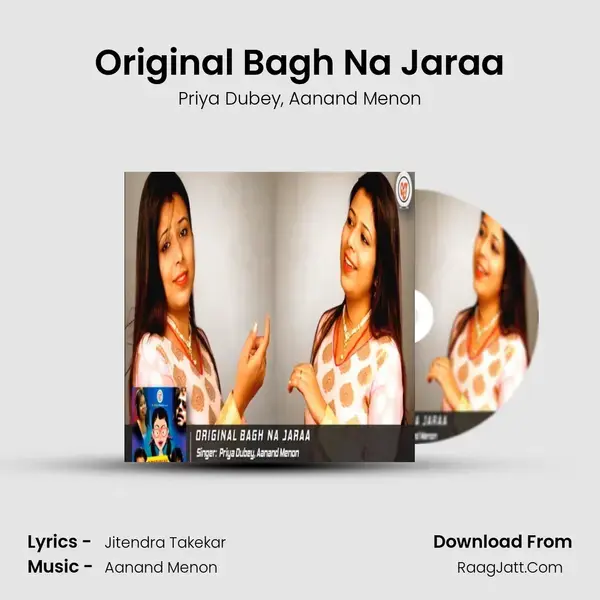 Original Bagh Na Jaraa - 