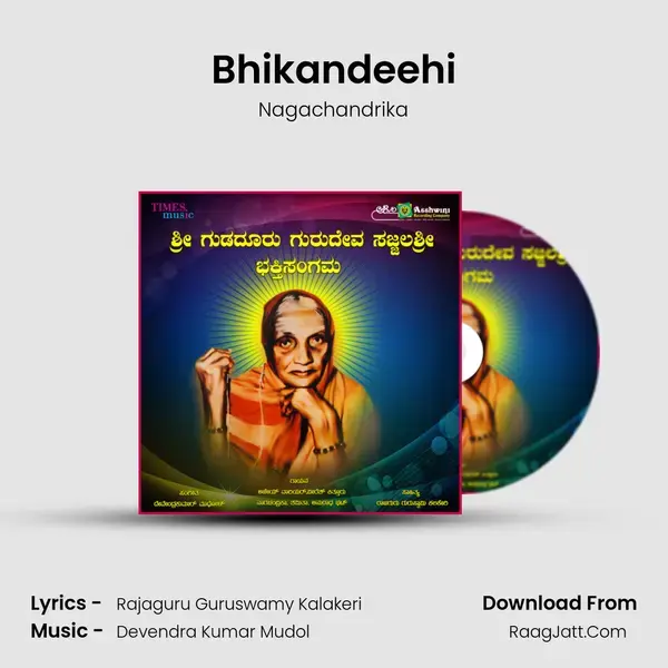 Bhikandeehi mp3 song