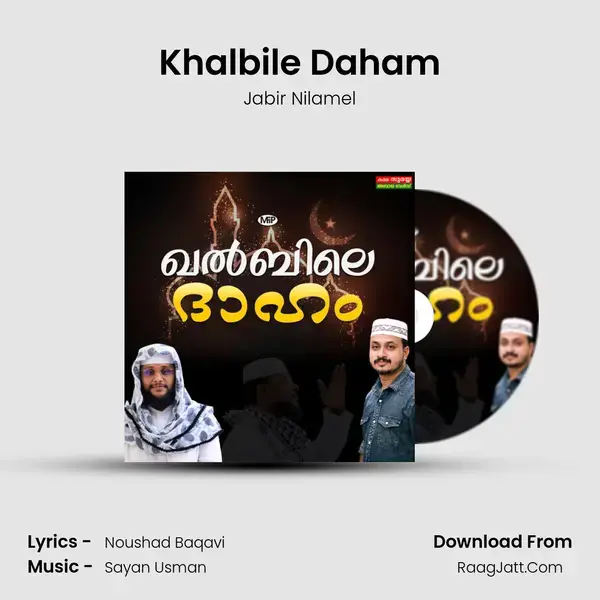 Khalbile Daham mp3 song