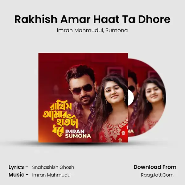 Rakhish Amar Haat Ta Dhore mp3 song