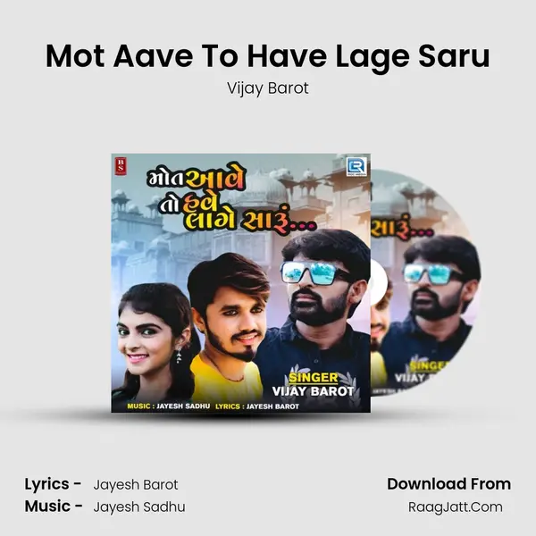 Mot Aave To Have Lage Saru Song mp3 | Vijay Barot