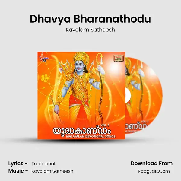 Dhavya Bharanathodu mp3 song