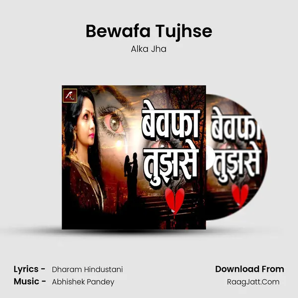 Bewafa Tujhse mp3 song