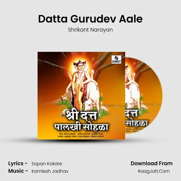 Datta Gurudev Aale mp3 song