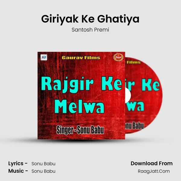 Giriyak Ke Ghatiya mp3 song