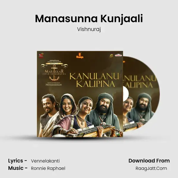 Manasunna Kunjaali Song mp3 | Vishnuraj