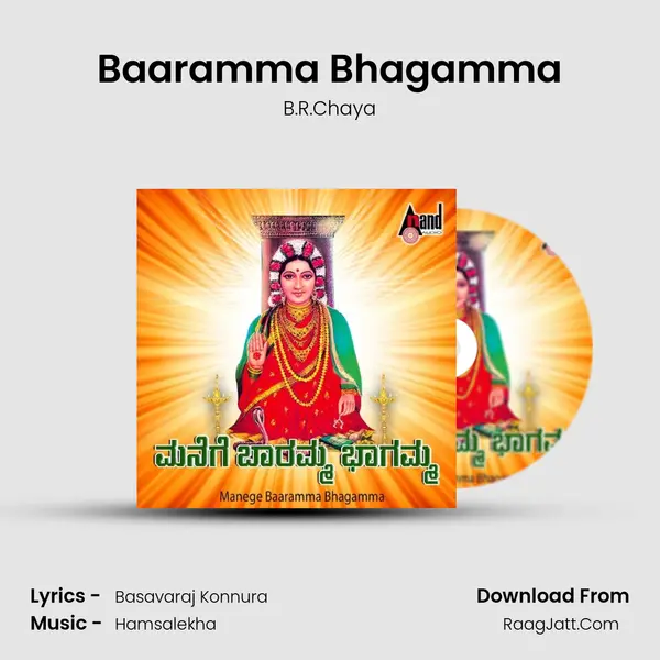 Baaramma Bhagamma Song mp3 | B.R.Chaya