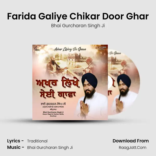 Farida Galiye Chikar Door Ghar mp3 song