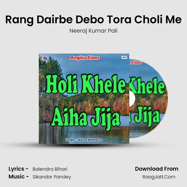 Rang Dairbe Debo Tora Choli Me Song mp3 | Neeraj Kumar Pali