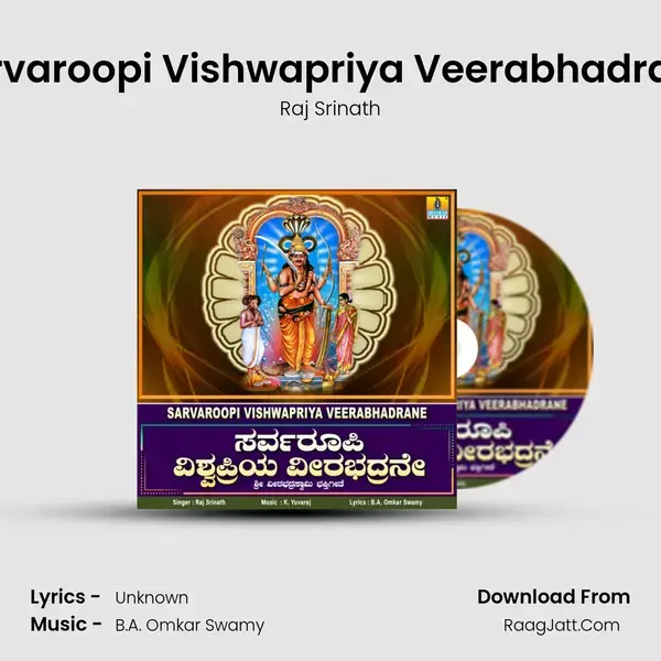 Sarvaroopi Vishwapriya Veerabhadrane mp3 song