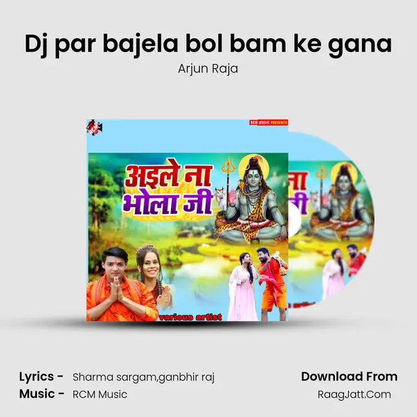 Dj par bajela bol bam ke gana mp3 song