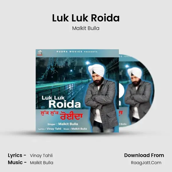 Luk Luk Roida mp3 song