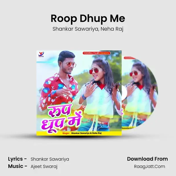 Roop Dhup Me mp3 song