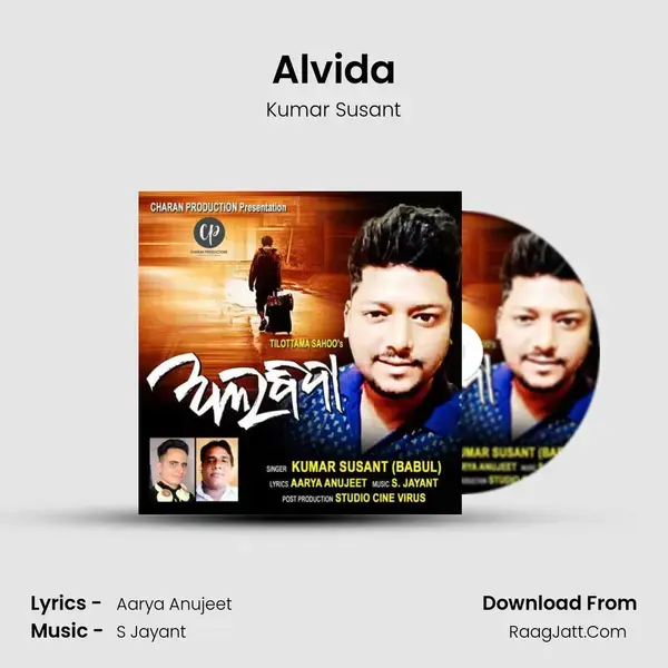 Alvida mp3 song