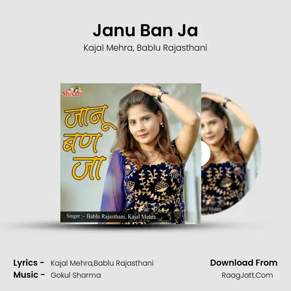 Janu Ban Ja mp3 song