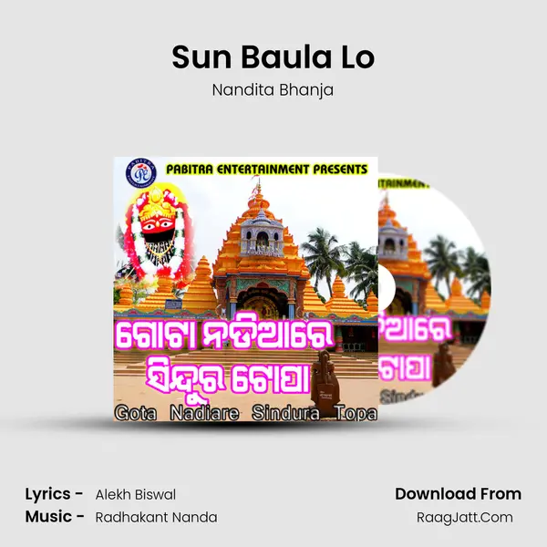 Sun Baula Lo mp3 song