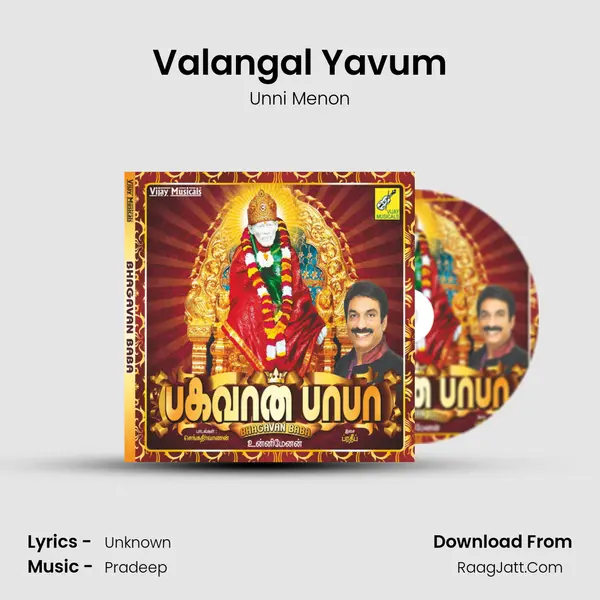 Valangal Yavum Song mp3 | Unni Menon