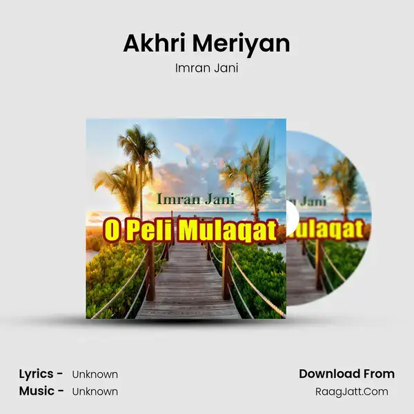 Akhri Meriyan mp3 song