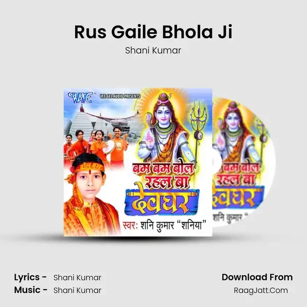 Rus Gaile Bhola Ji Song mp3 | Shani Kumar