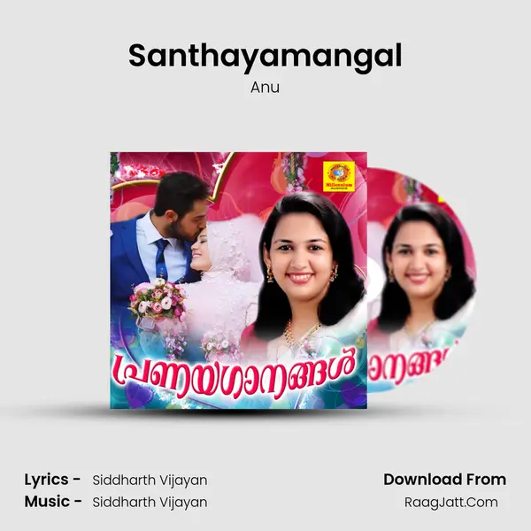 Santhayamangal Song mp3 | Anu