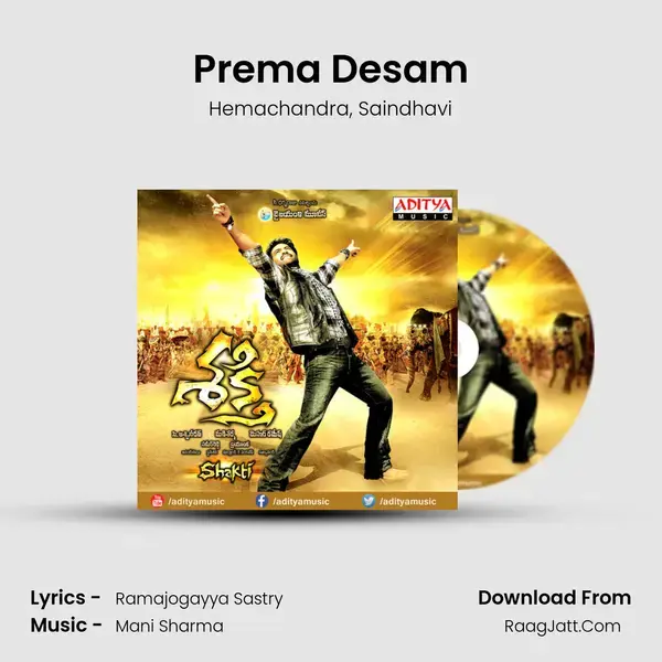 Prema Desam Song mp3 | Hemachandra