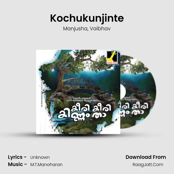 Kochukunjinte mp3 song